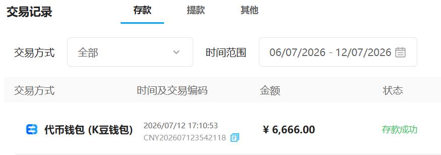 360截图20260712180436416.jpg