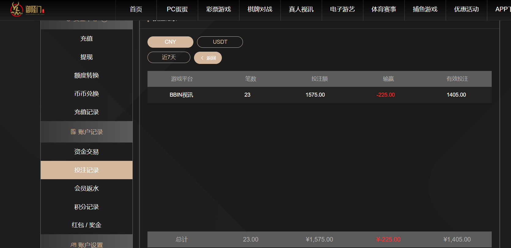 QQ20260712-192001.png