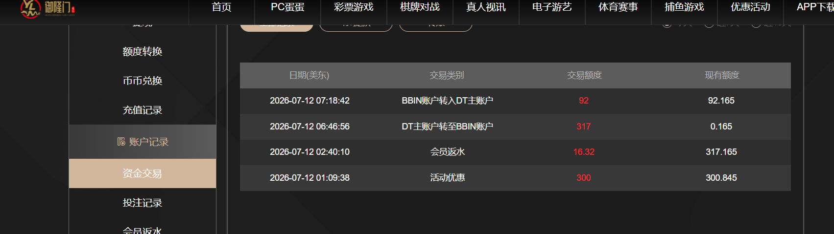 QQ20260712-191849.png