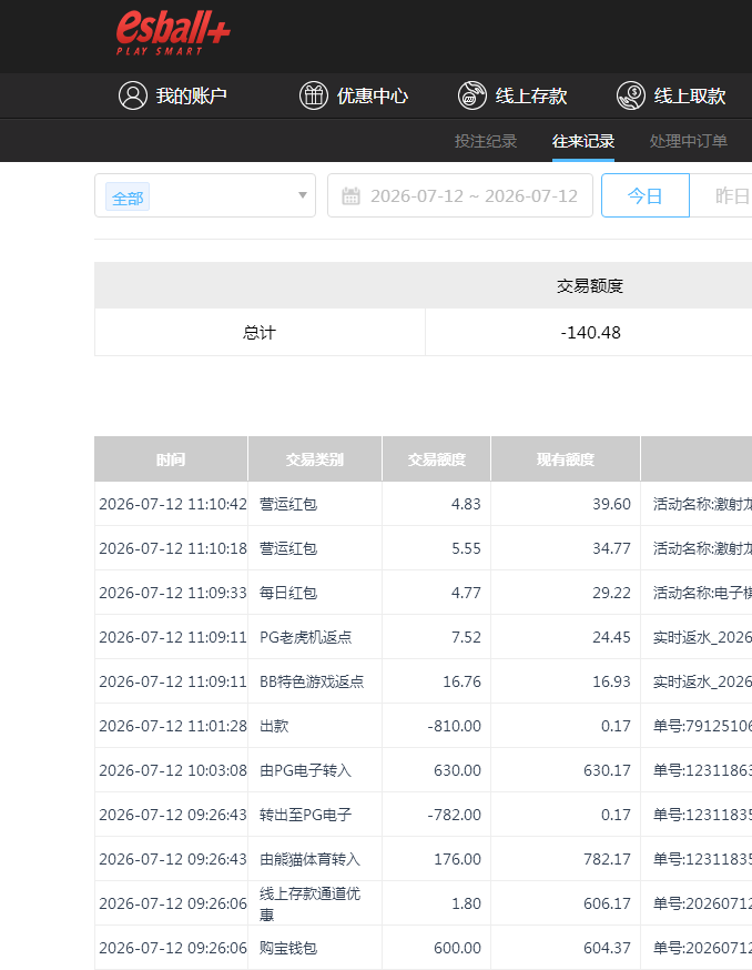 QQ截图20260712231130.png