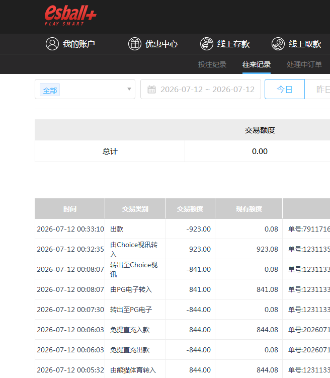 QQ截图20260712123337.png