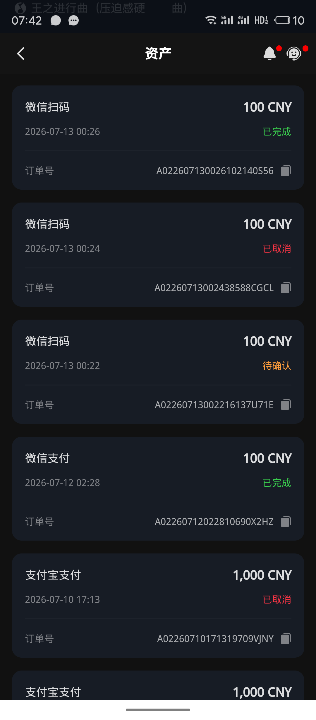 S60713-07420921_com.fa.entertainment.png