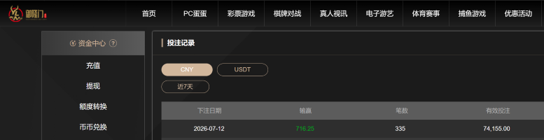 屏幕截图 2026-07-13 093801.png