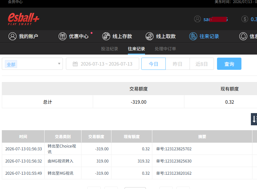 QQ_1783937461812.png