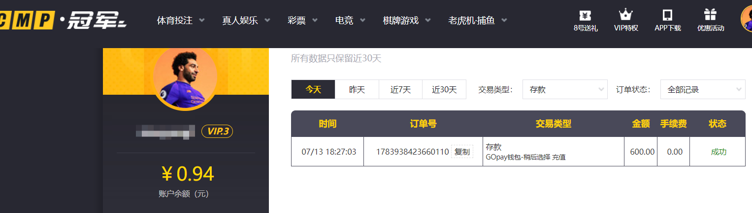 QQ20260713-185805.png
