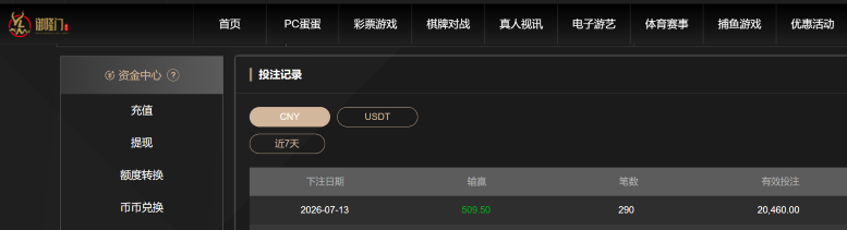 屏幕截图 2026-07-14 093850.png