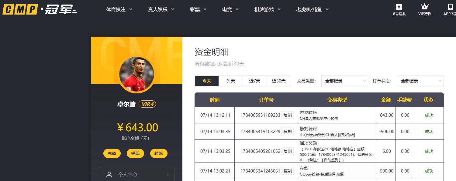 QQ20260714-131228.jpg