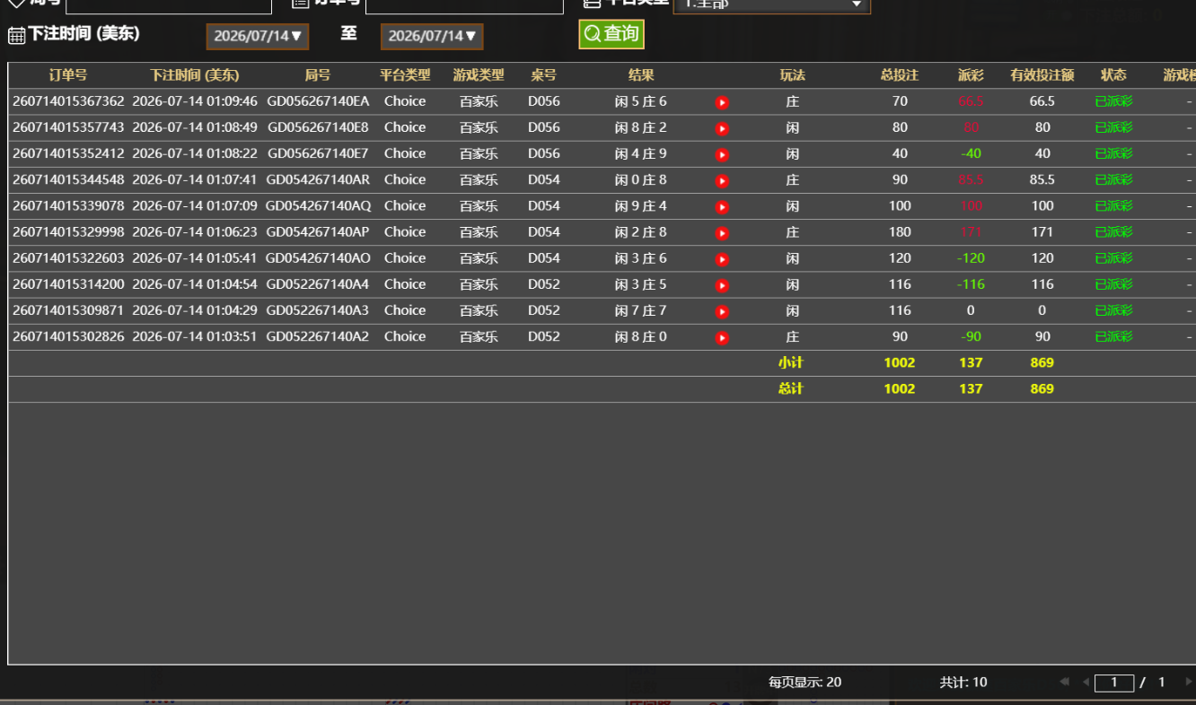 QQ20260714-131039.jpg