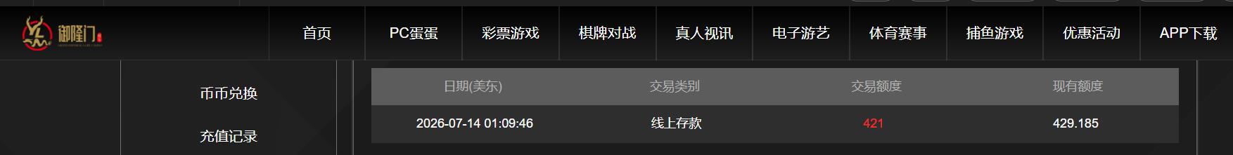 QQ截图20260714131017.jpg