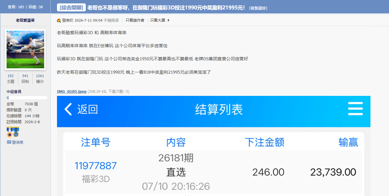 QQ20260714-132436.jpg