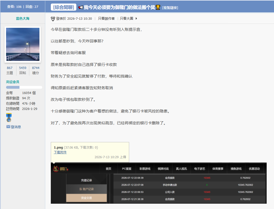 QQ20260714-132404.jpg