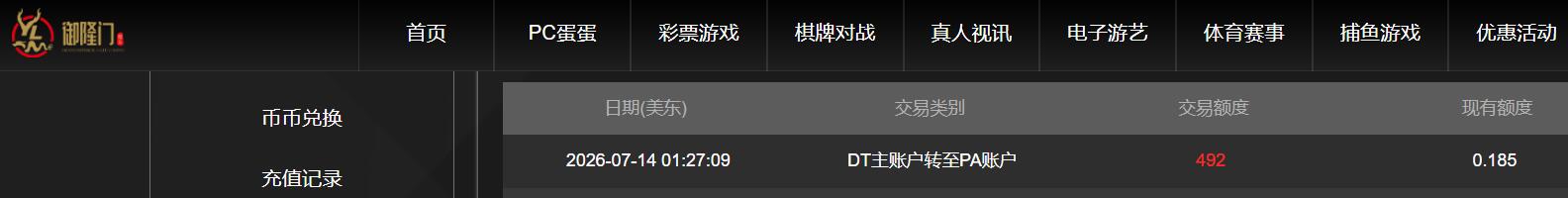 QQ截图20260714133910.jpg