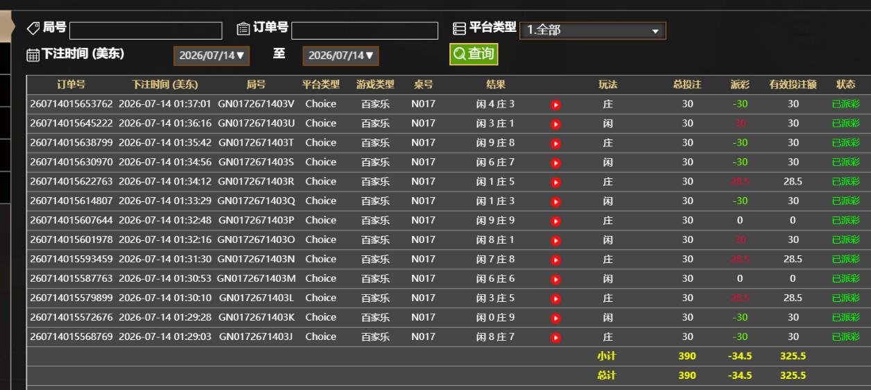 QQ截图20260714133754.jpg