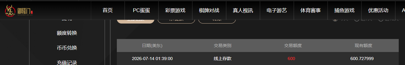 QQ20260714-133914.jpg