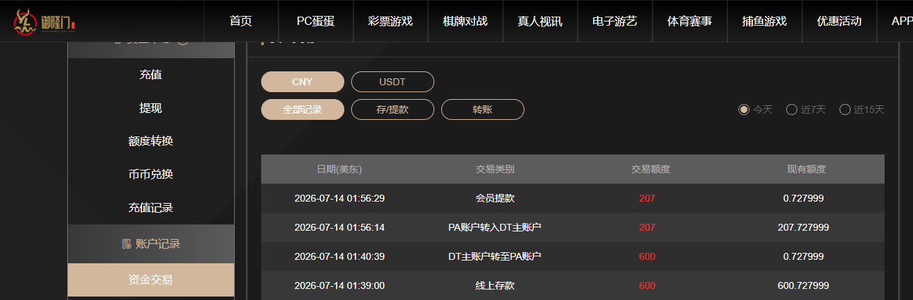 QQ20260714-135641.jpg