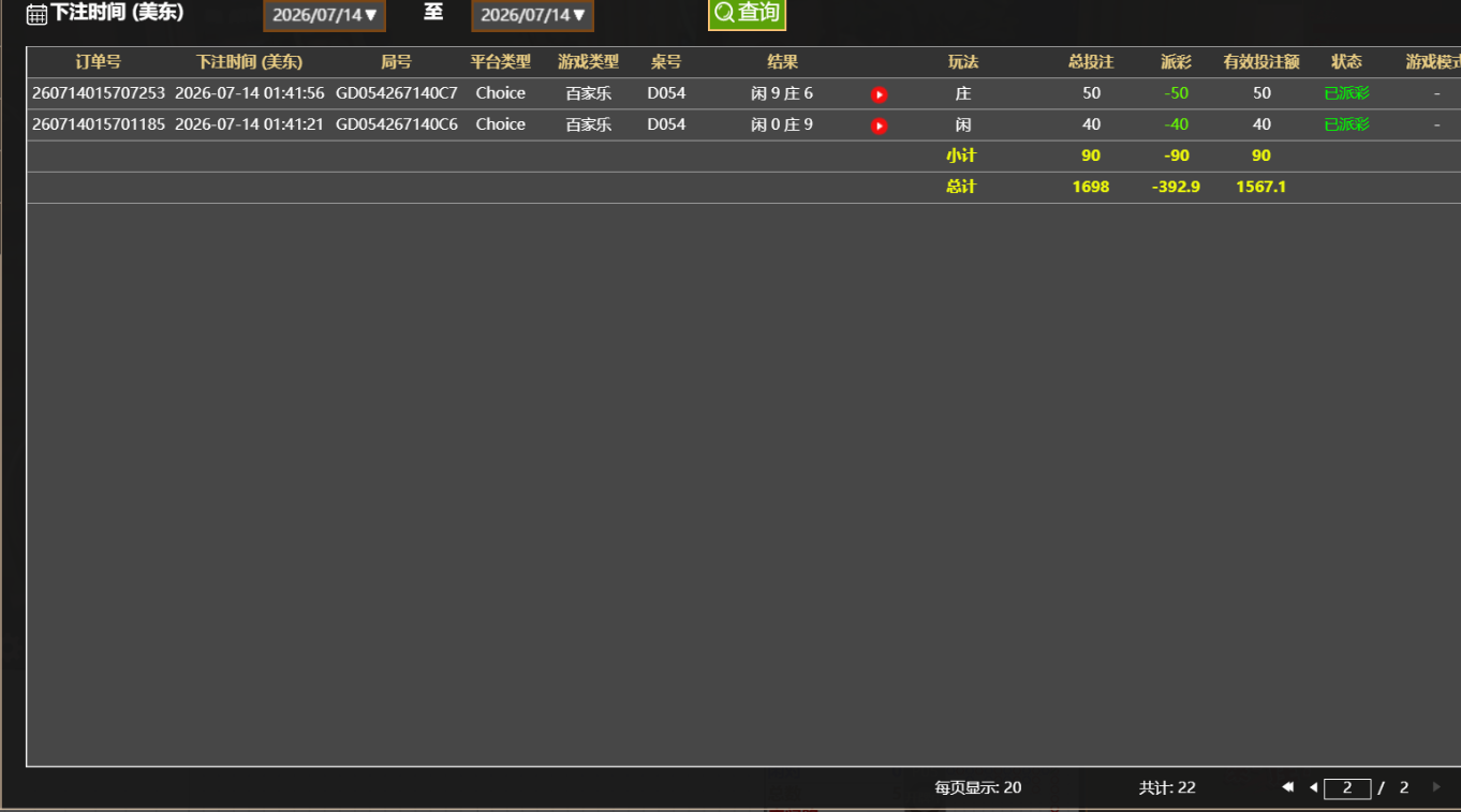 QQ20260714-135559.jpg