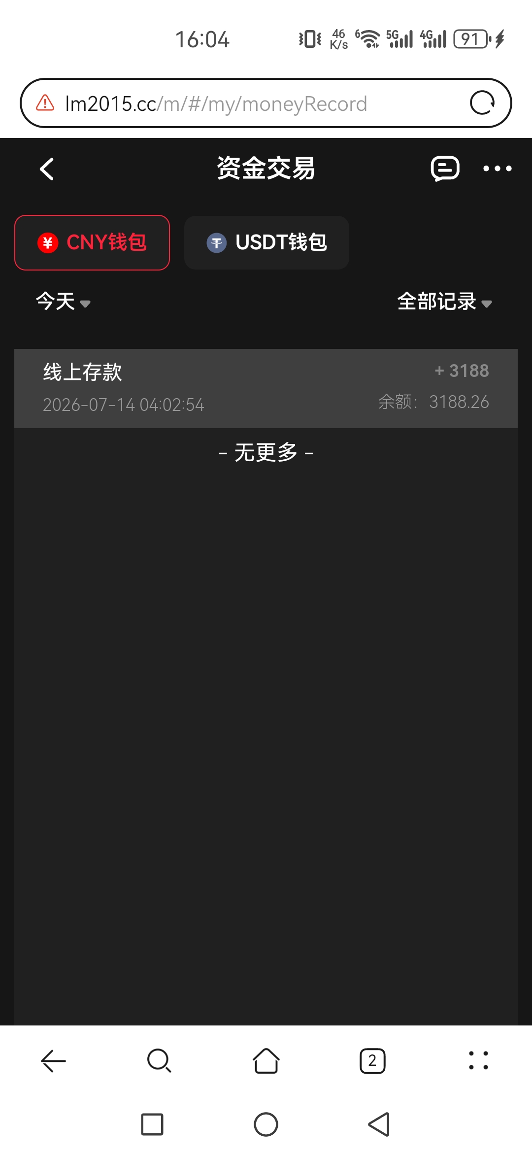 Screenshot_20260714_160407_com.huawei.browser.jpg