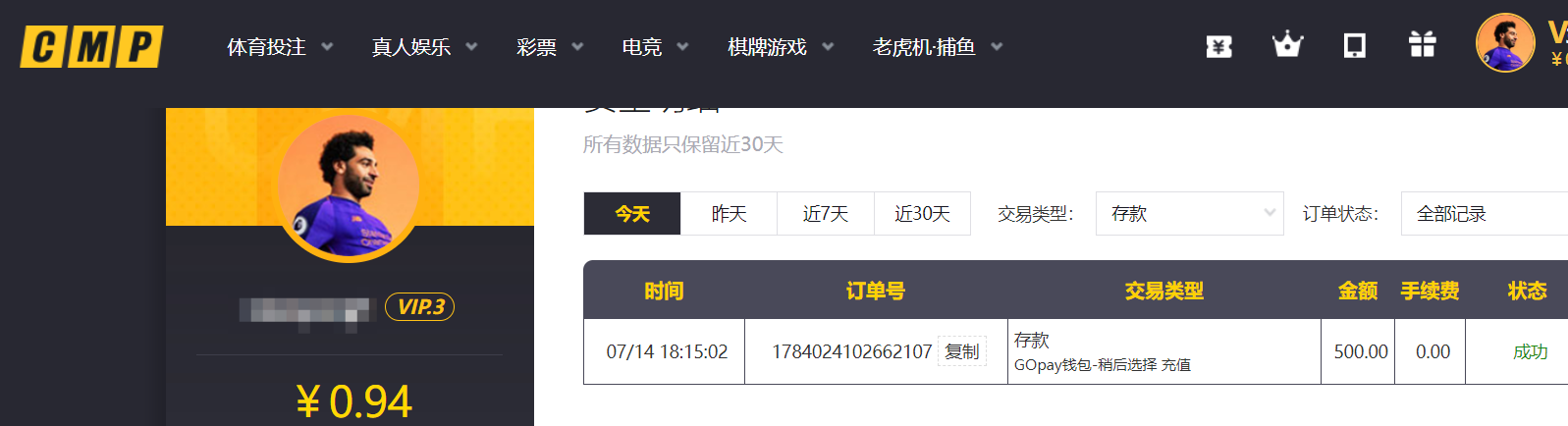 QQ20260714-184556.png
