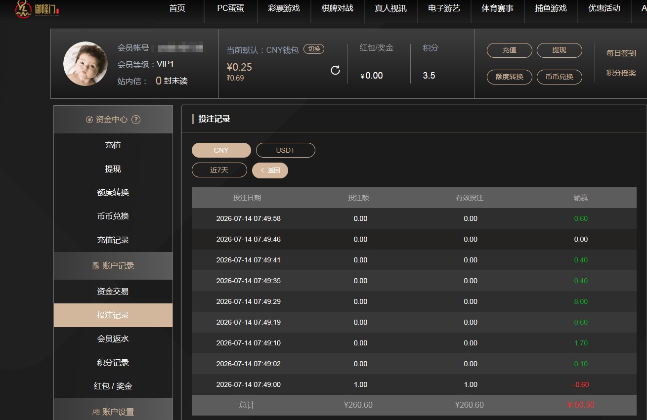QQ20260714-195605.jpg