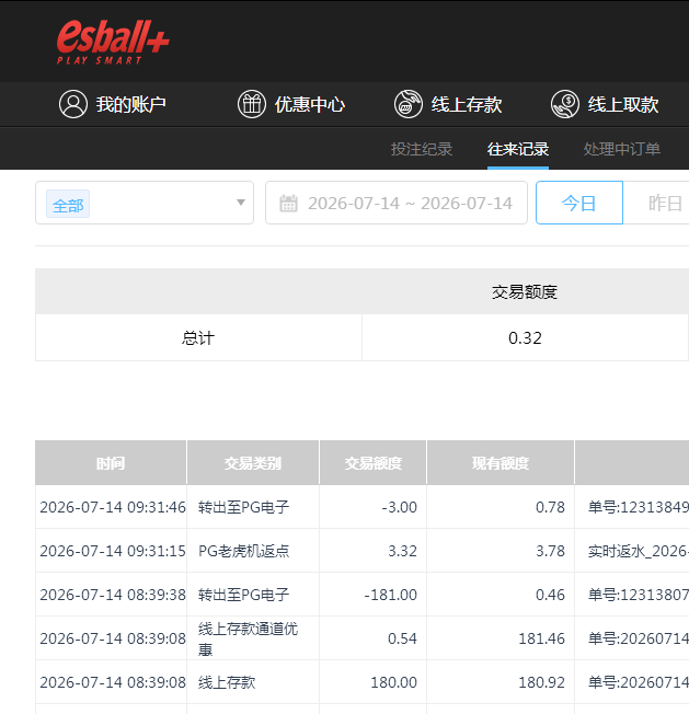 QQ截图20260714213319.png