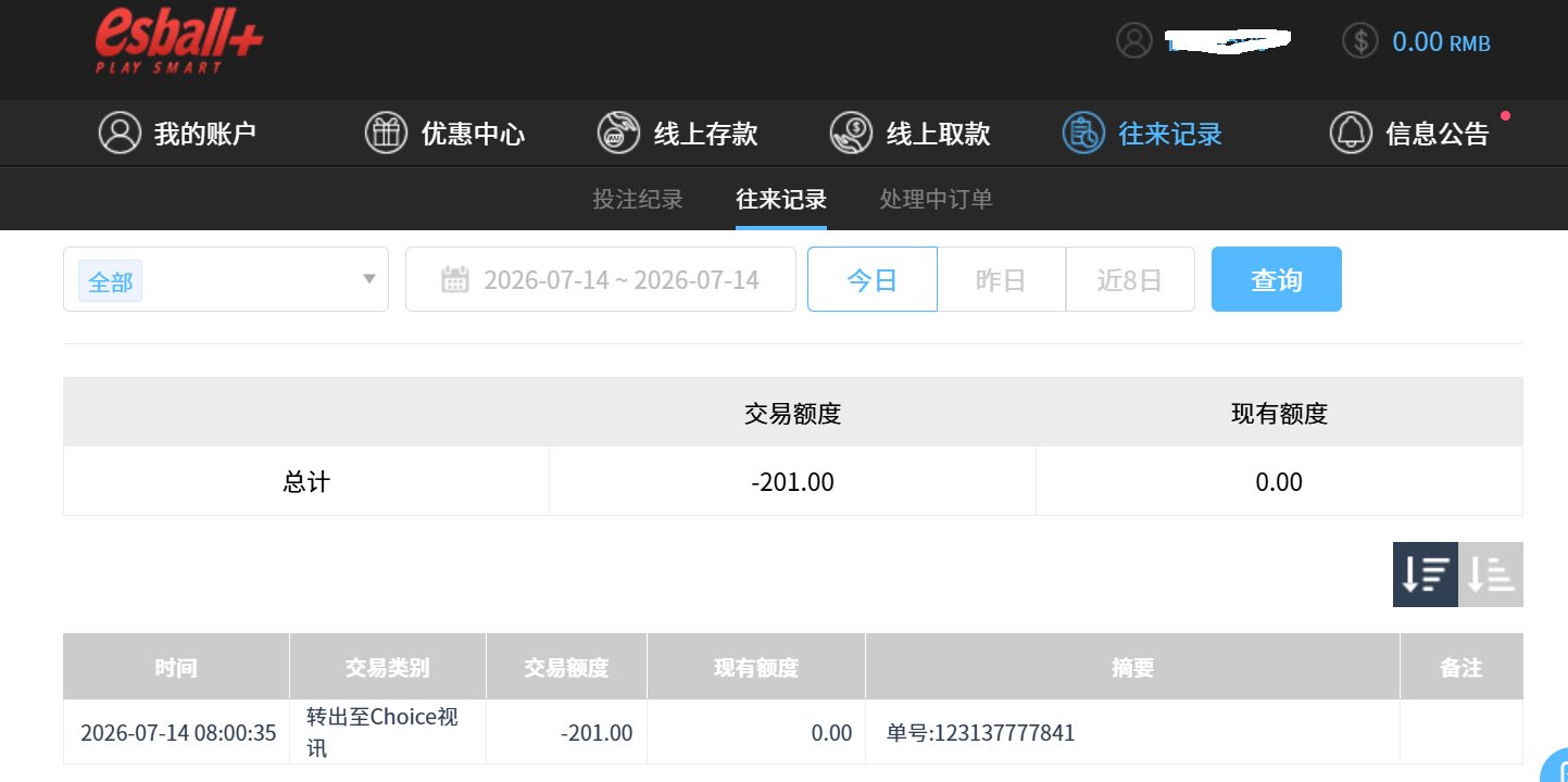 QQ_1784031120604.png