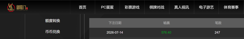 屏幕截图 2026-07-15 090126.png