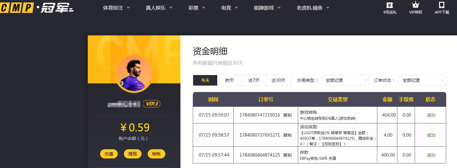 QQ20260715-100440.jpg