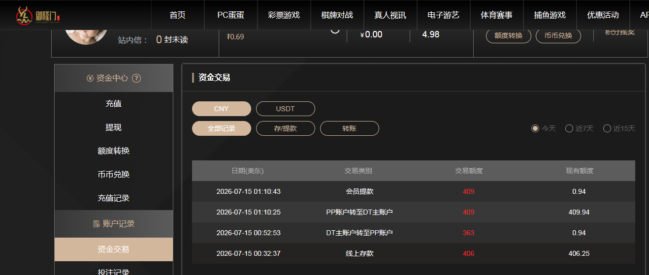 QQ20260715-131053.jpg