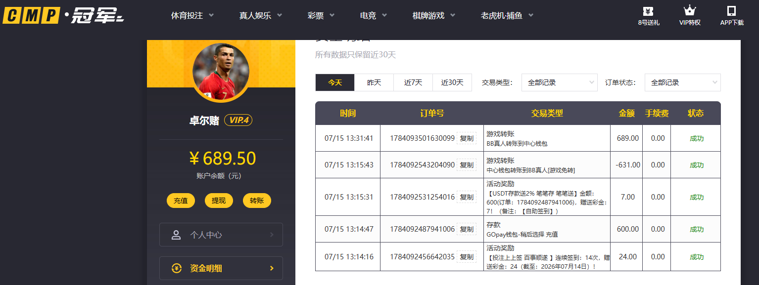 QQ20260715-133154.jpg