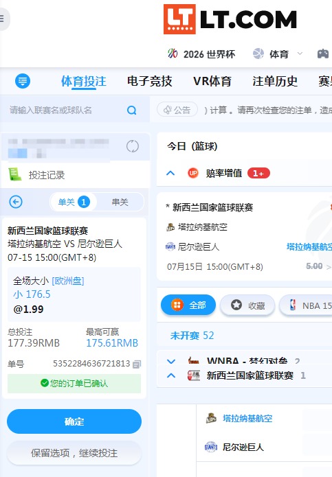 QQ20260715-135450.jpg