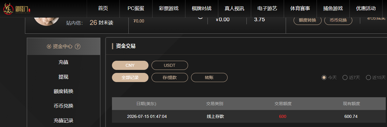 QQ20260715-134722.jpg