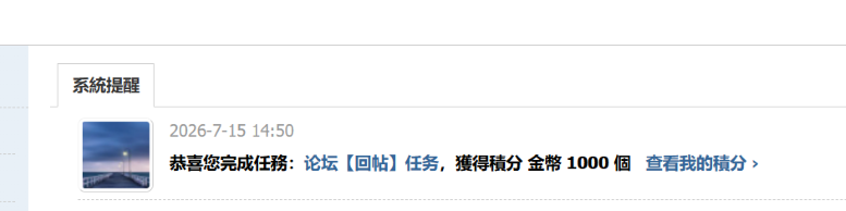 屏幕截图 2026-07-15 145048.png