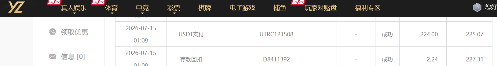 QQ20260715-145900.jpg