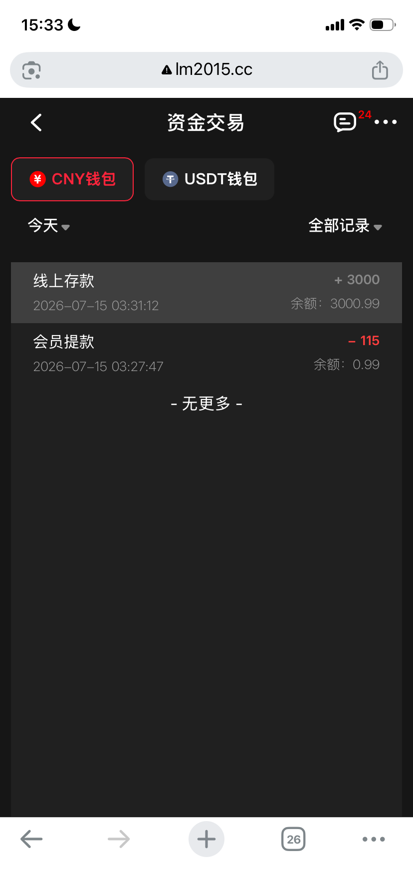 IMG_7633.png