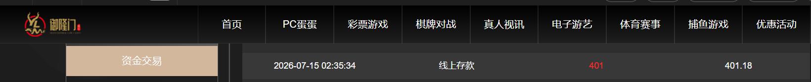 QQ截图20260715163433.jpg
