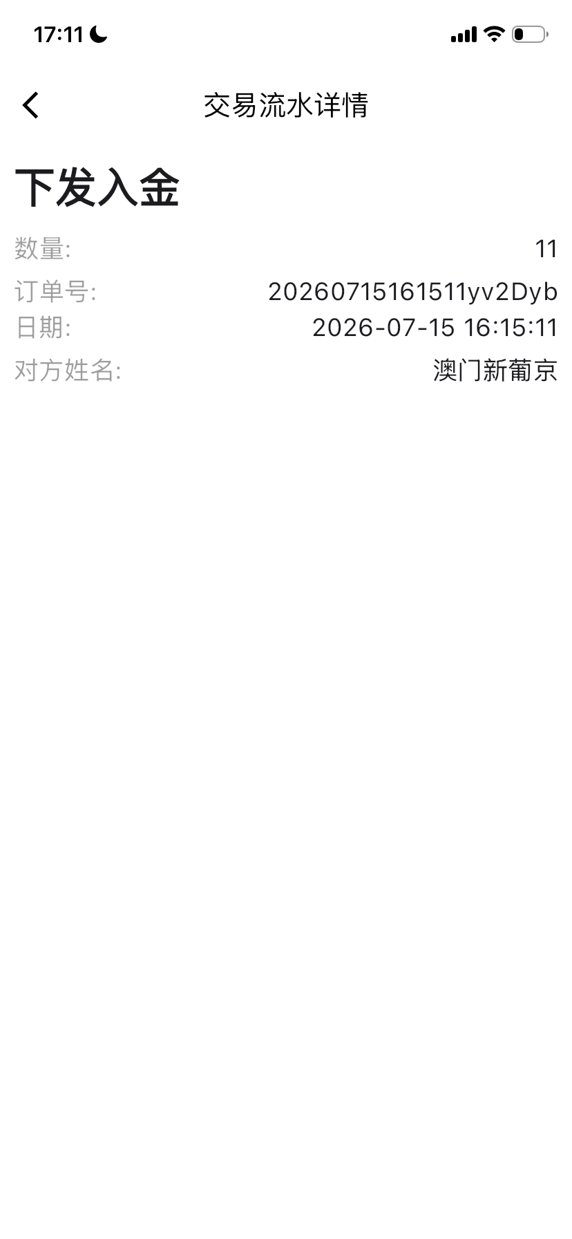 IMG_7636.png