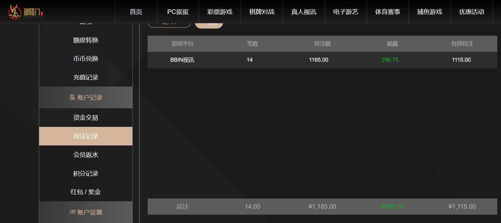 QQ20260715-200430.png