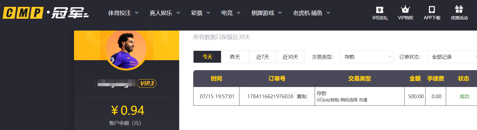 QQ20260715-201817.png