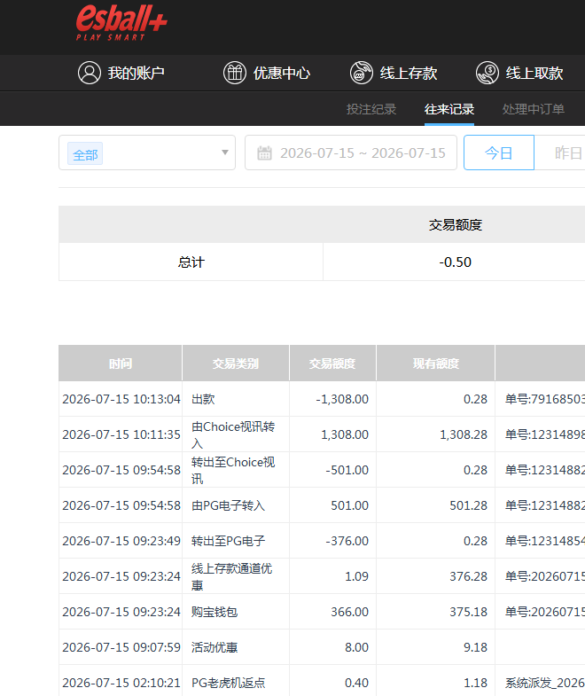 QQ截图20260715221330.png
