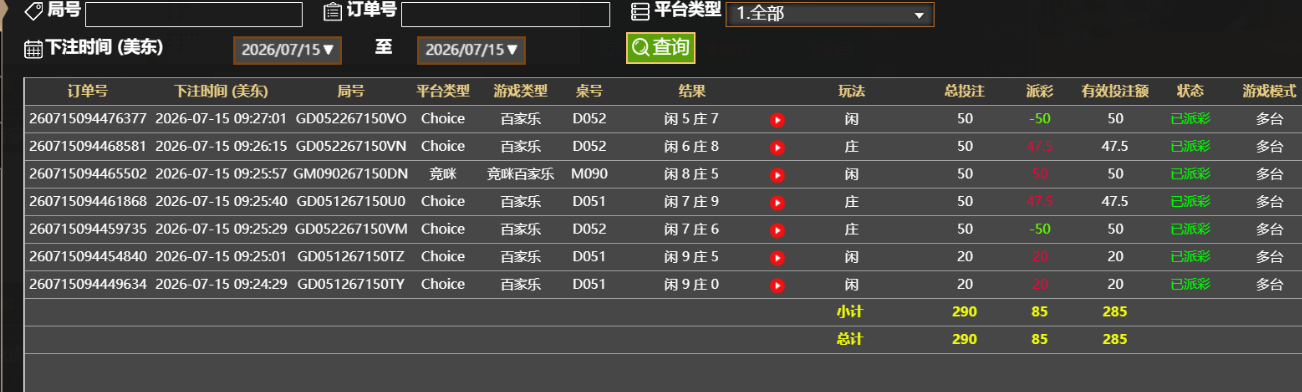 QQ_1784122066609.png