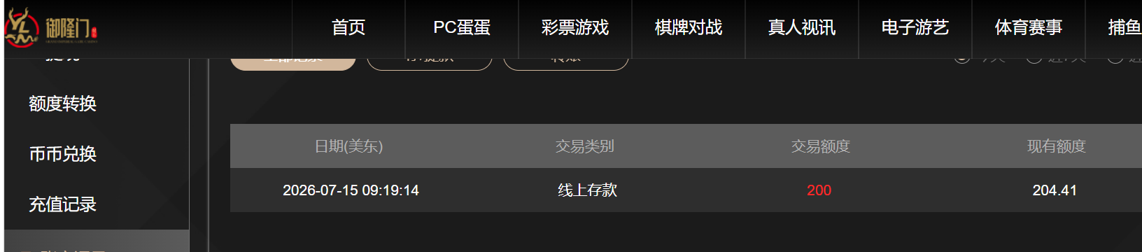 QQ_1784121614495.png