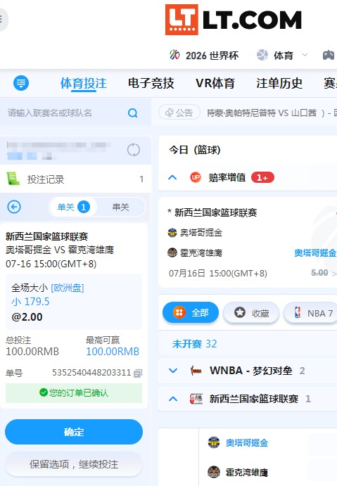 QQ20260716-133618.jpg