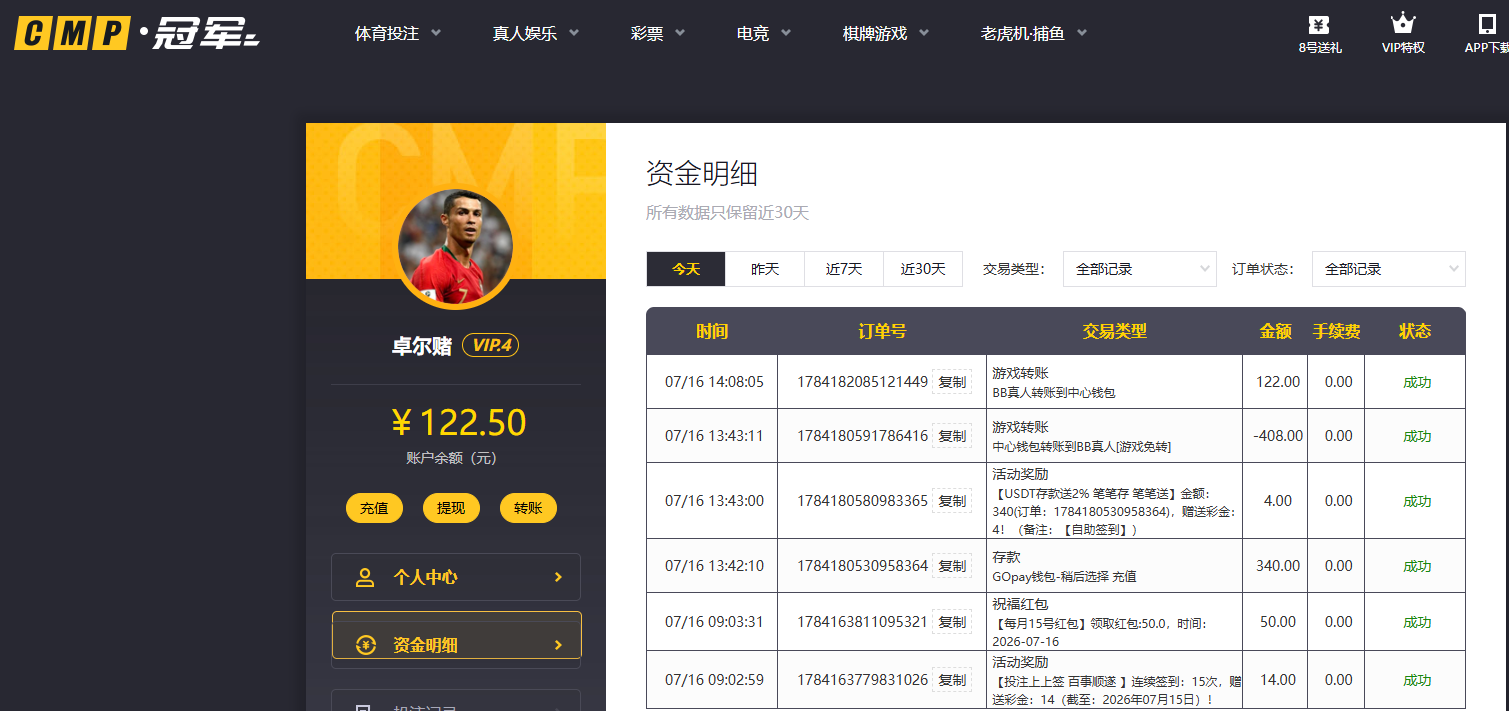 QQ20260716-140818.jpg