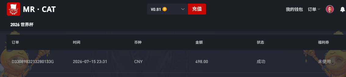 存款498.png
