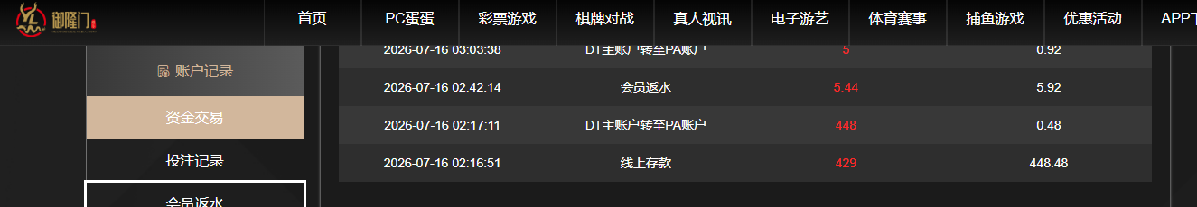 QQ20260716-155447.jpg