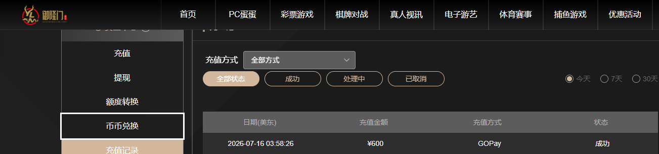 QQ20260716-155859.jpg