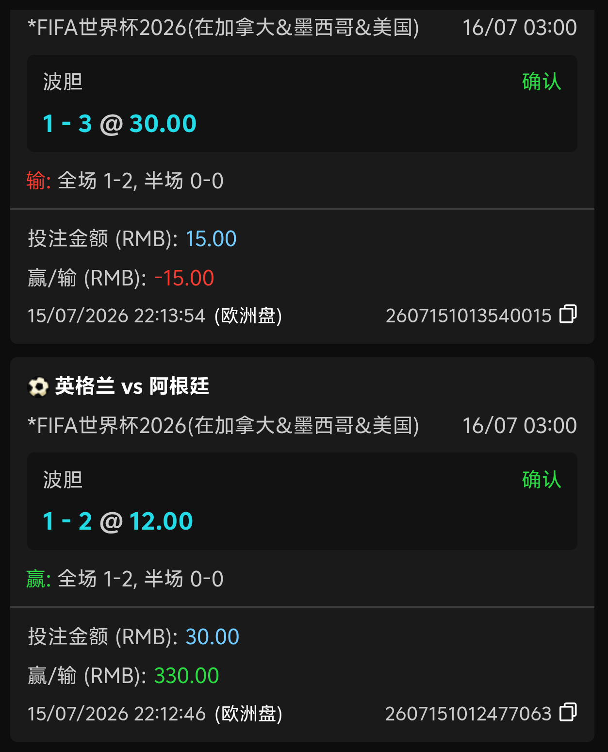 Screenshot_2026_0716_163401.png