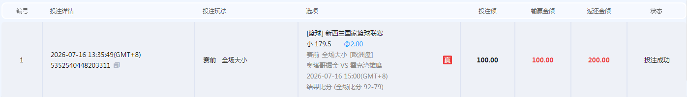 QQ20260716-184307.jpg
