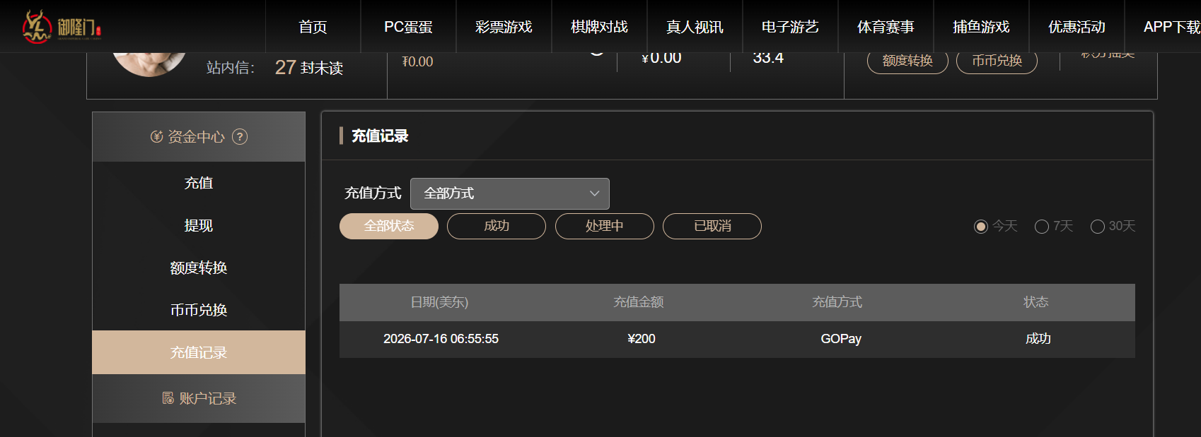 QQ20260716-190852.png