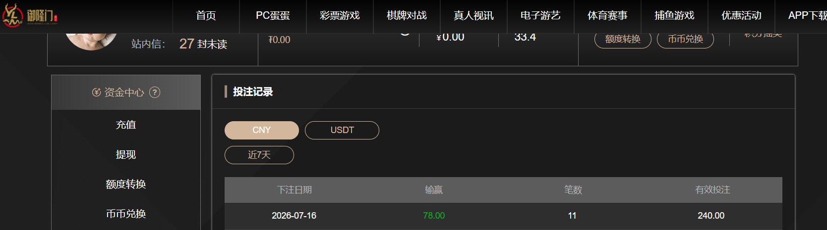QQ20260716-190930.png